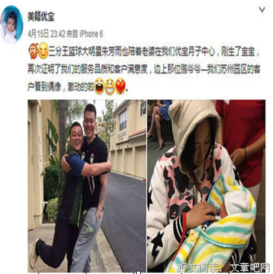 女演员做小三，生了儿子能上位吗？