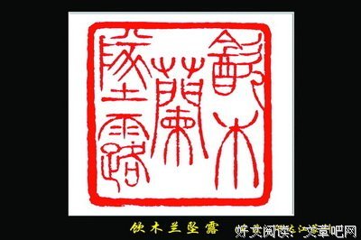 我与人民日报丨心系民生 倾盖如故