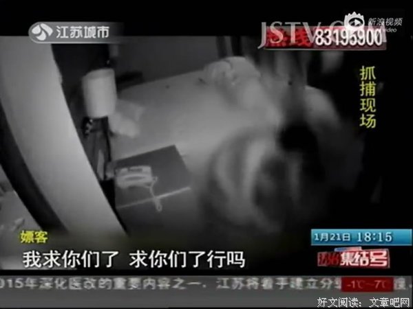 小姐为什么不想和嫖客做朋友（深度）
