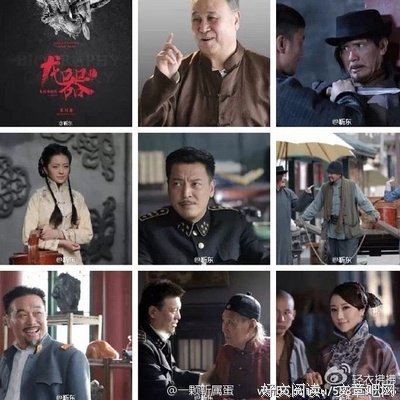 《楚国八百年》经典影评10篇