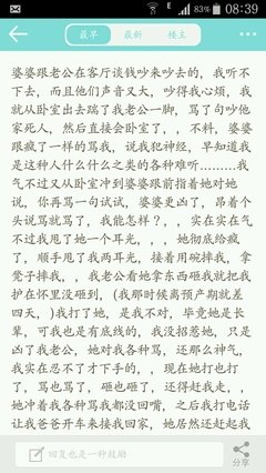 患上抑郁症后，老公家人骂我是神经病，还联合起来打我