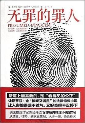 非凡的卡洛琳 第一辑经典读后感10篇