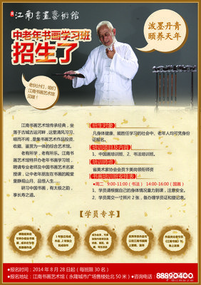 天年读后感精选10篇