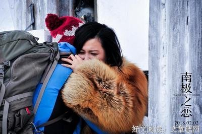 《漫漫北寻路》影评10篇