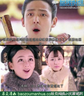 关于袁姗姗的名言