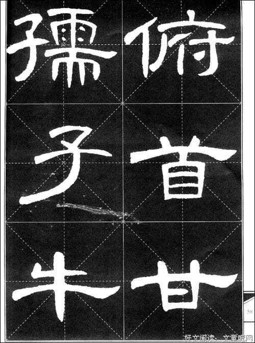 子墨格言警句