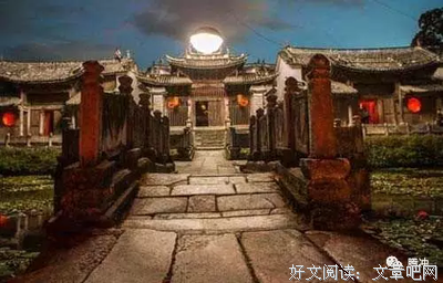 关于岳绮罗的语句