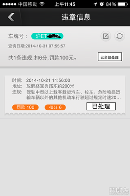 捂住嘴，不发出一声狗叫。