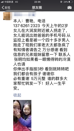 “姑娘，别再这样发朋友圈了”