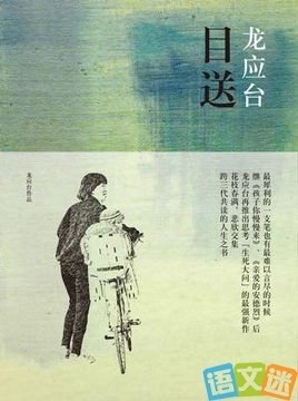 幽微的语句摘抄_关于幽微的语句