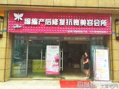 缩缩的句子