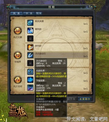 关于玄奥的名言
