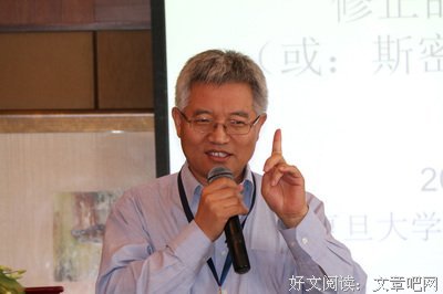 描写张维迎的经典句子