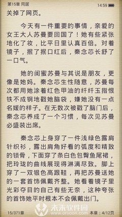 最新的《倾心不怕晚》经典句子大全