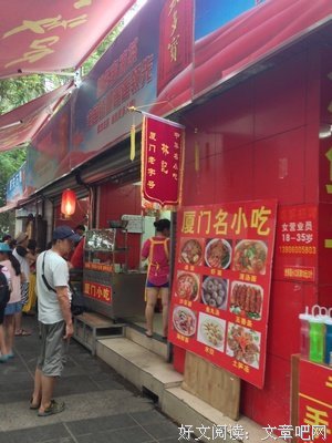 关于小叔的唯美语录