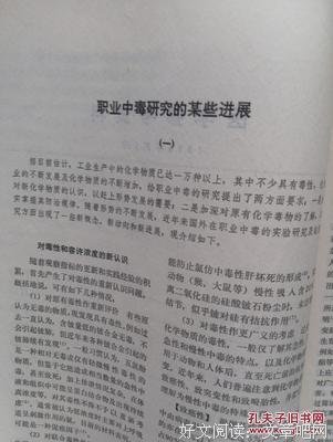 15条关于急性子的经典语句
