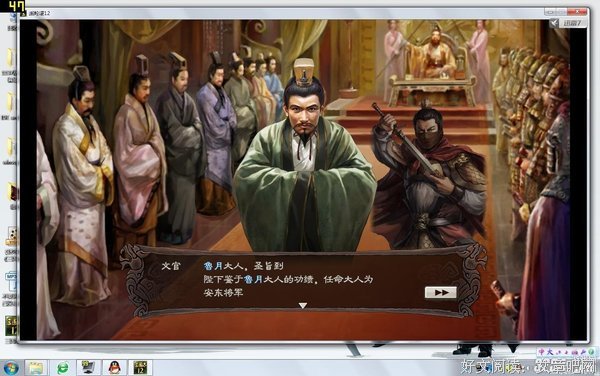 关于何进的格言