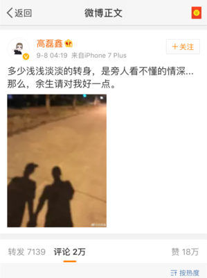 情感解析 | 和前妻复合还是和现任在一起？