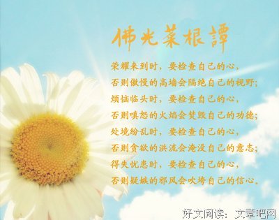 温馨早安问候语发微信朋友圈