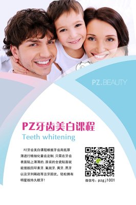 牙齿保养很好的人，日子不会太差