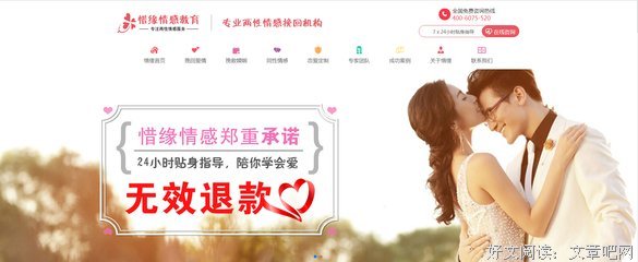 姑娘，我不想让你主动向男生表白
