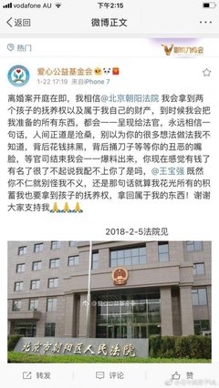 马蓉爆范冰冰“被大佬睡”猛料，还晒出图片，画面太美我不敢看！
