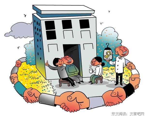 13位老人租500㎡别墅养老！一年后感叹……