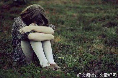 一位抑郁症患者的独白