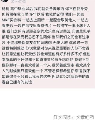 大城市里一个人吃饭的姑娘，后来都怎么样了？