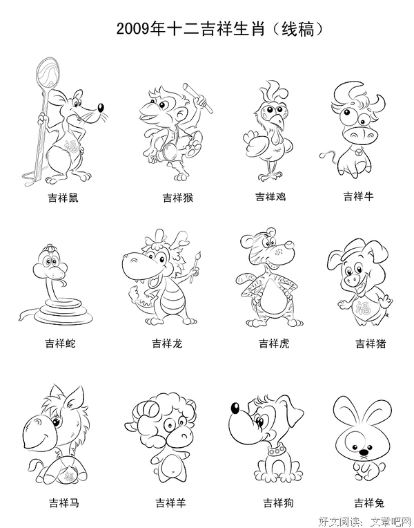 4大生肖，去年穷一年，2019走大运，聚宝盆，摇钱树！