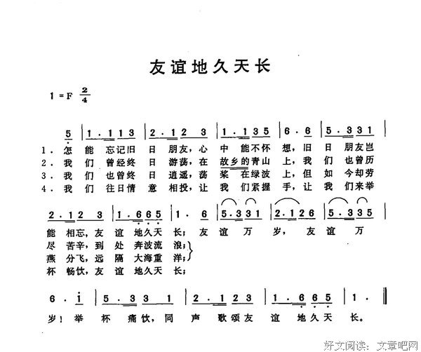 沐儿 | 天长地久在哪里