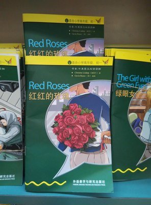 龙与地下铁读后感10篇
