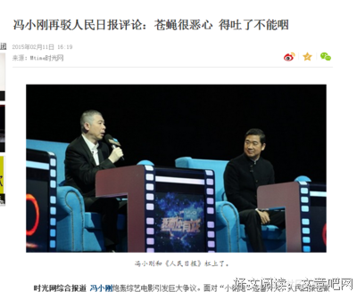 关于愤怒，你可能有个错误的逻辑。 | 丛非从