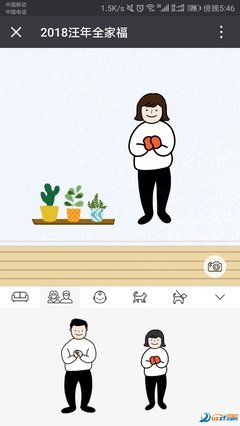 2108，这才是朋友圈最惊艳的全家福。