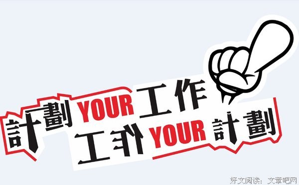 你的形象，就是你的阶层