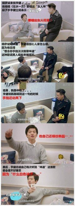 最全的李健经典语录