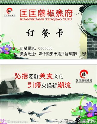 2017匡匡经典名句