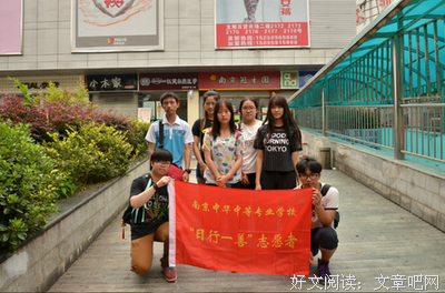 关于沈善的唯美语录
