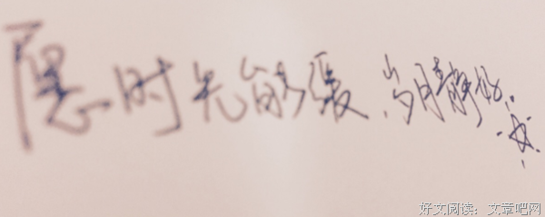 最全的胡兰成名言名句