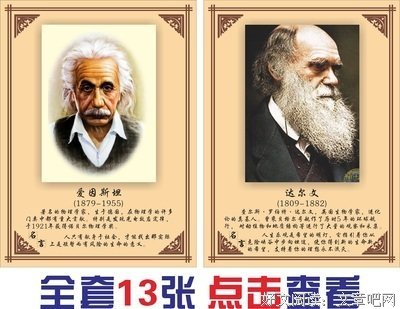 诺贝尔格言警句