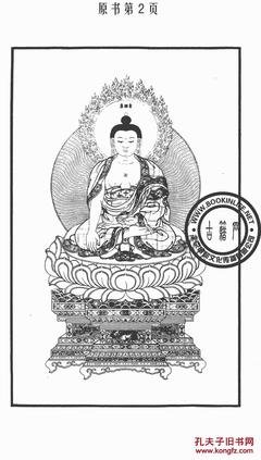 2017大藏经精彩语录