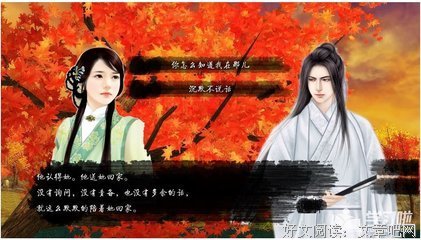 十四阙经典语录
