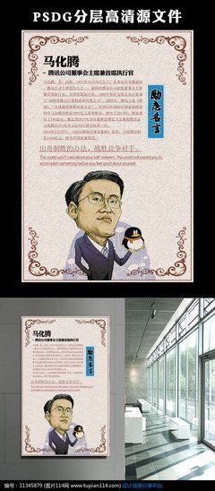 桂木桂马名句欣赏