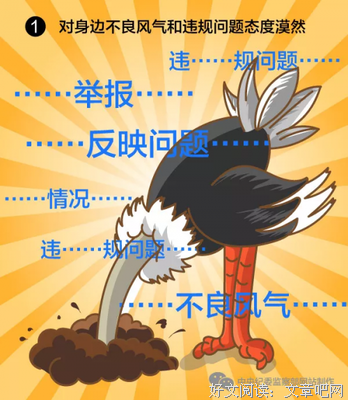 有关听之任之的美文美句摘抄