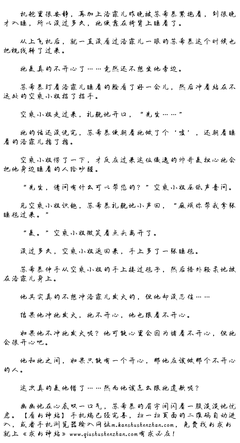 关于苏希的语句