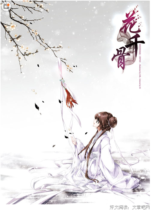 《最后开的花》经典语句大全