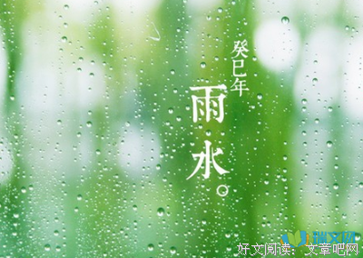 15条关于吴文英的经典语句