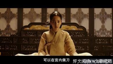 最经典的《逆鳞》佳句摘抄