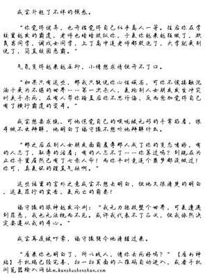 “没人爱我，我去死吧！”：生为孩子，我很抱歉！