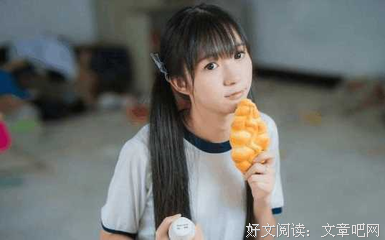这样对你的女孩，一定是真心喜欢你。